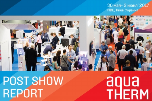 aquatherm 2017